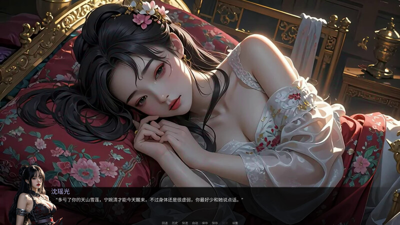 [互动SLG/动态] 奈贾女王的欲望 Queen Naeja’s Desires 官中版 [4.20G]