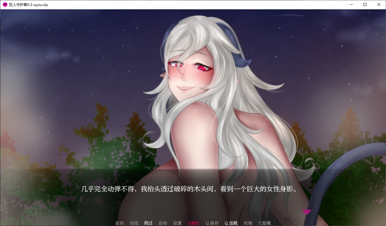 【日系SLG/AI汉化/2D】巨人守护者0.3.77 AI汉化版【PC+安卓/3.7G/更新】 封面图 2