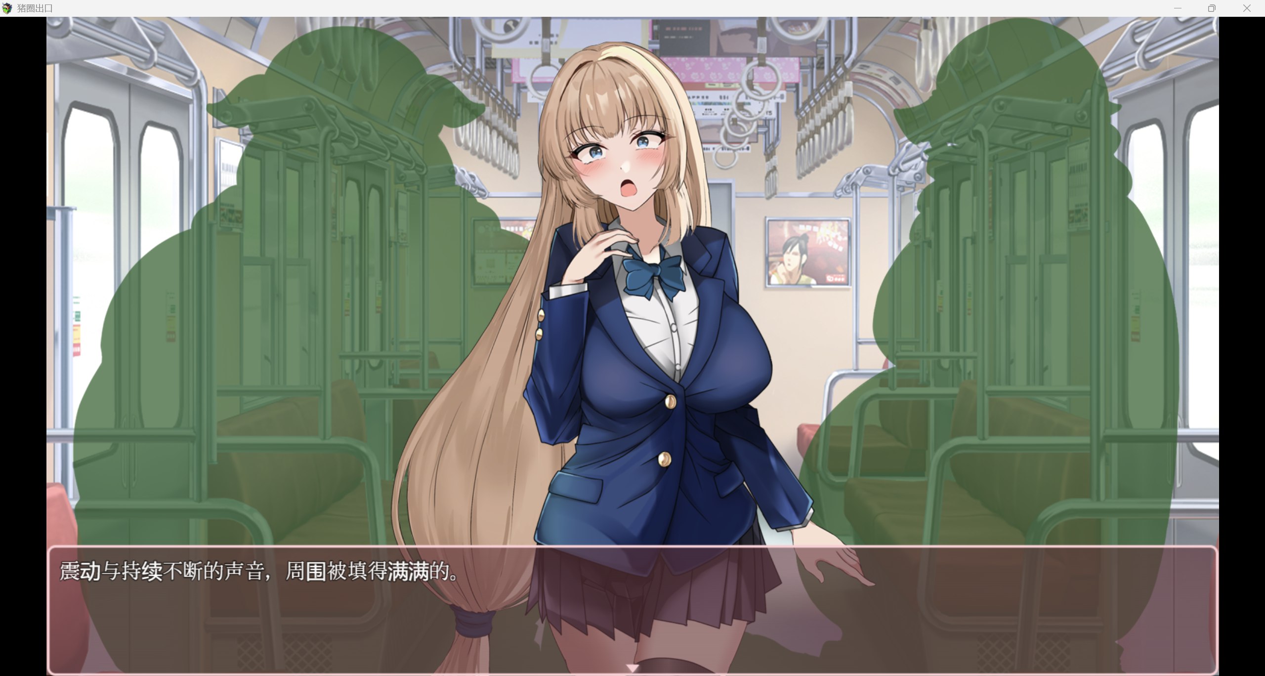 [探索SLG/巨乳爆乳/异种X] 猪圈出口 豚番出口 内嵌AI汉化版 [PC+安卓-1.10G]