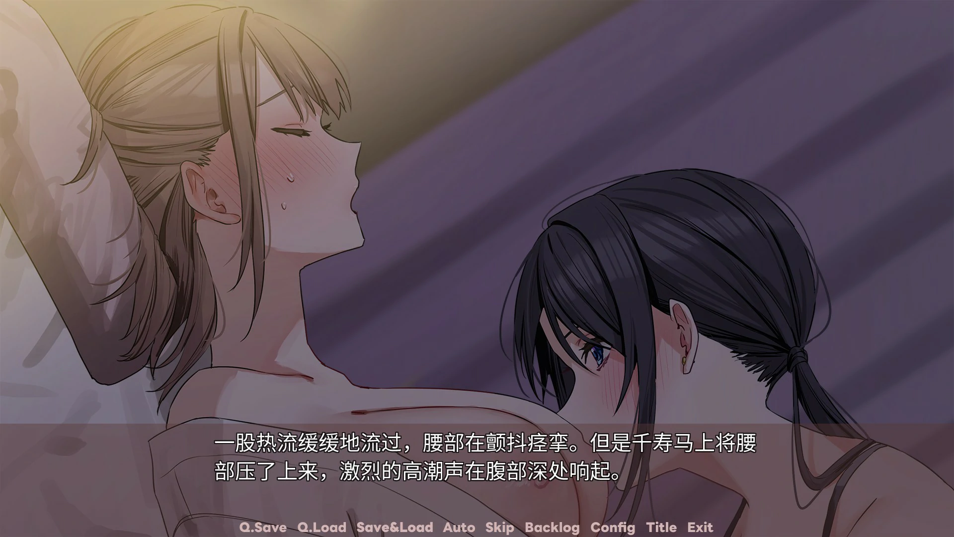 【百合ADV/中文/动态】迷醉唇旅 ~总编为我退高烧~Ver 1.0 官方中文版【PC/1.55G】 更新日志图 2