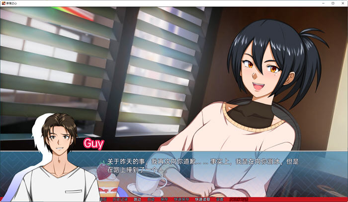 【安卓/PC/SLG/1.3G/动态/完结】新宿之心(Shinjuku Hearts) 汉化完结版 PC+安卓 2D动态SLG游戏&补+1.3G