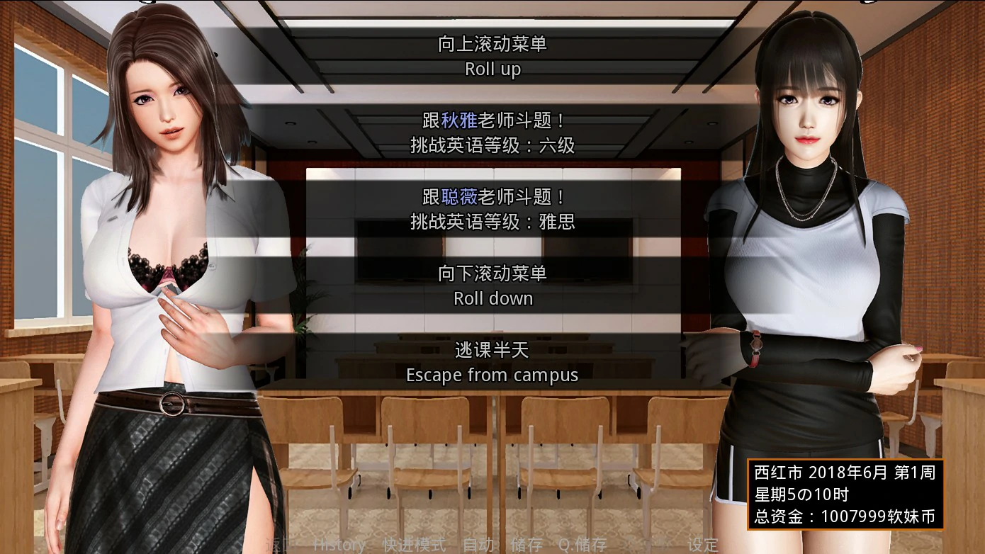 【国产SLG/动态/官中】那些年-我玩过的校花英语老师 v1.18 官方中文版【PC/0.8G】 内容图 1