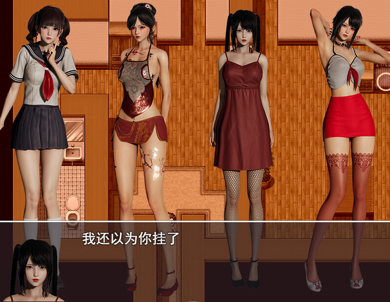 [国产RPG/动态] 重返仙域 V2.0 官方中文版+国语 [3.70G]