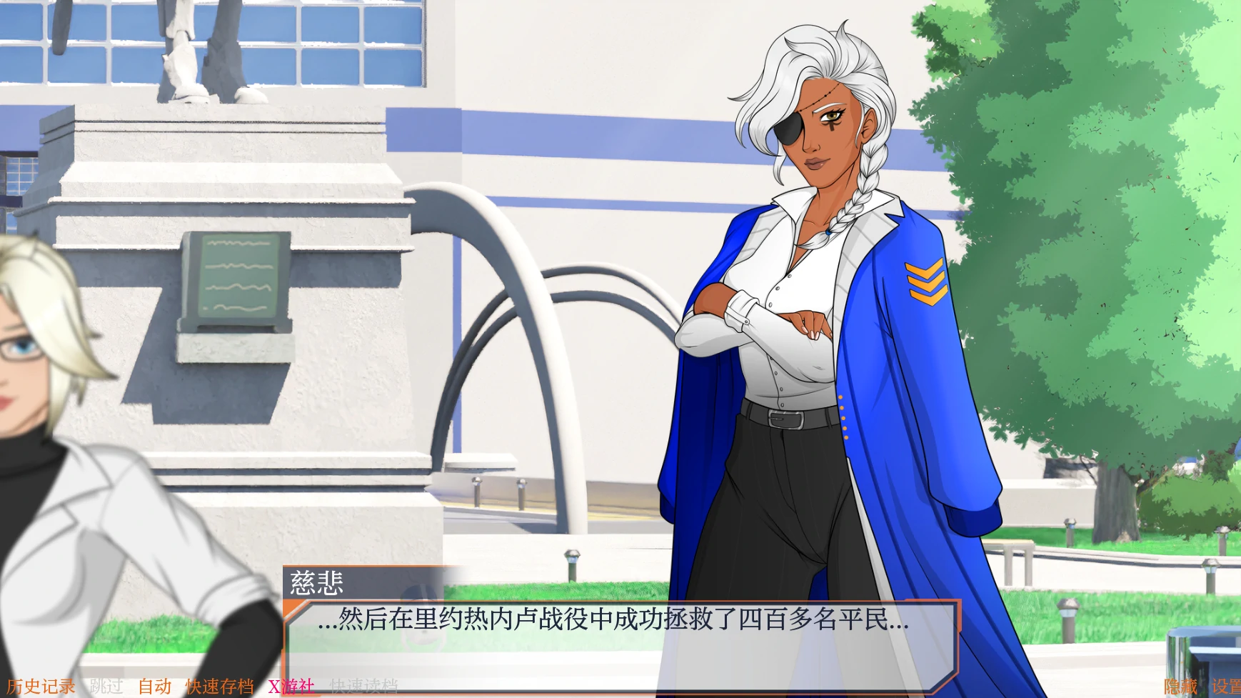 【欧美SLG/AI汉化/2D】后宫观察0.04A AI汉化版【PC+安卓/2G/更新】 更新日志图 3