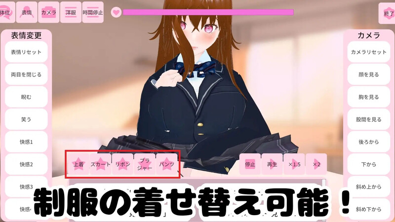 [互动3D/全动态] 姐姐！请帮我！ 〜一个正太性模拟器〜 お姉ちゃん!ぼくのお願いきいて! ～おねショタ SEXシミュレーター～ 机翻版 [430M]