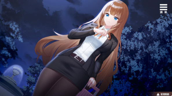 【安卓/PC/中文/ADV/CG】千金的家家酒 Ver1.0.2 官方中文版整合DLC PC+安卓+模拟养成+ADV游戏+全CG&补+800M