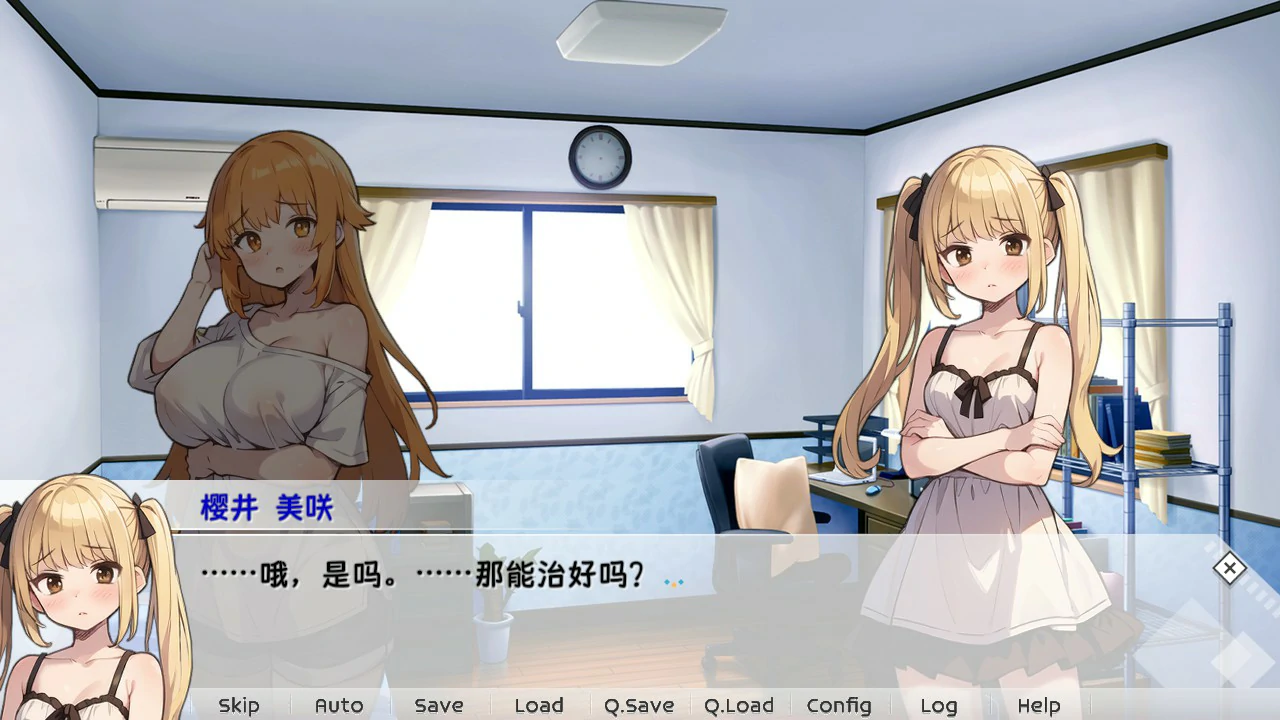 【SLG/中文/动态】天音的TS学园生活 官方中文版【PC/0.44G】 封面图 3