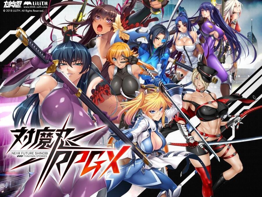 [亚洲风养成HTLM/动态] 对魔忍Taimanin RPGX v2025.05 全绅士整合版 浏览器转中文 [25.70G]