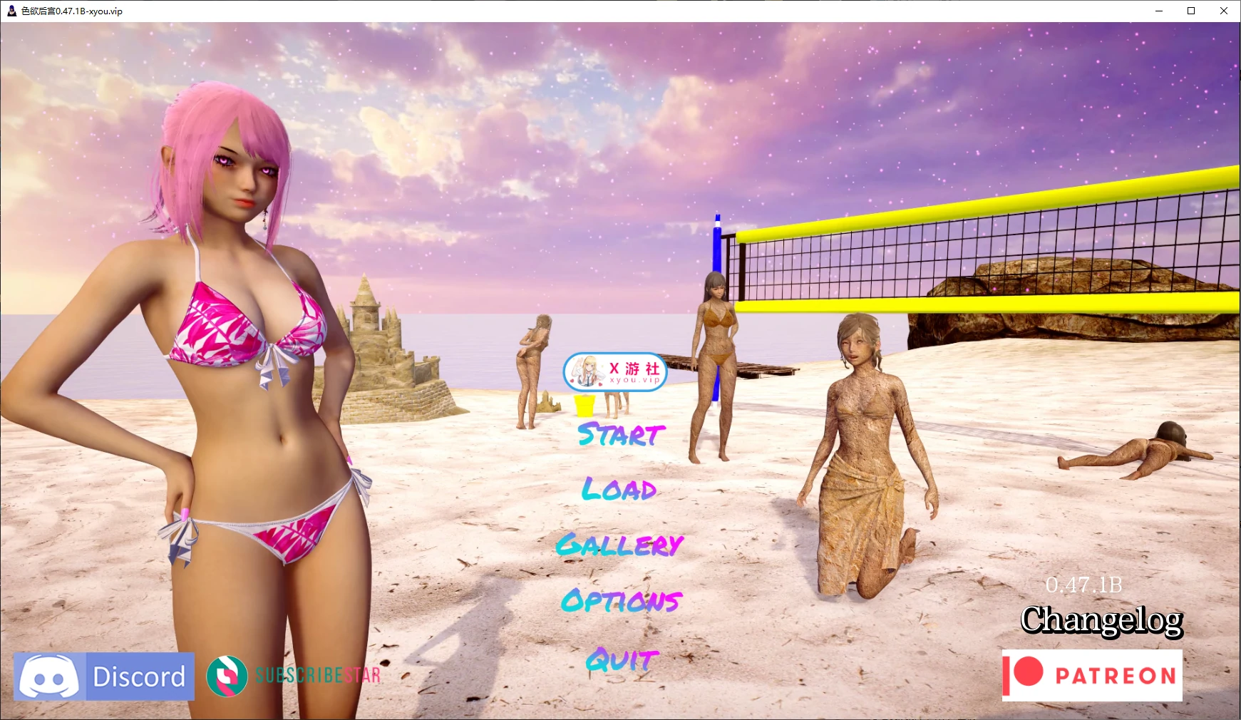 【亚洲SLG/AI汉化/3D】色欲后宫0.47.1B AI汉化版【PC+安卓/5G/更新】 封面图 1