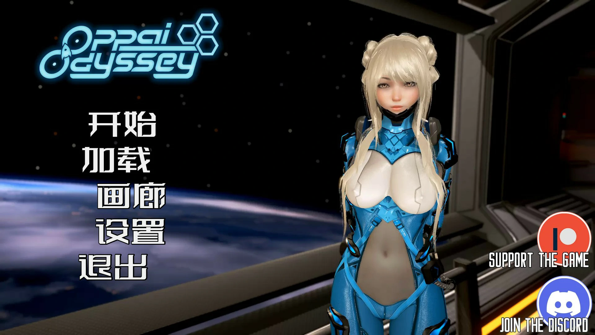 【SLG/动态/官中】欧派奥德赛/奇幻历险记 OppaiOdyssey v0.4.5 官方中文版【PC/4.79G】 封面图 1