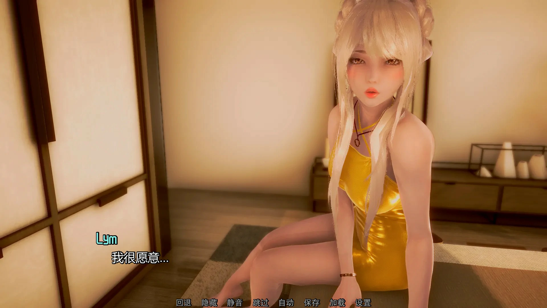 【SLG/动态/官中】欧派奥德赛/奇幻历险记 OppaiOdyssey v0.4.5 官方中文版【PC/4.79G】 封面图 2