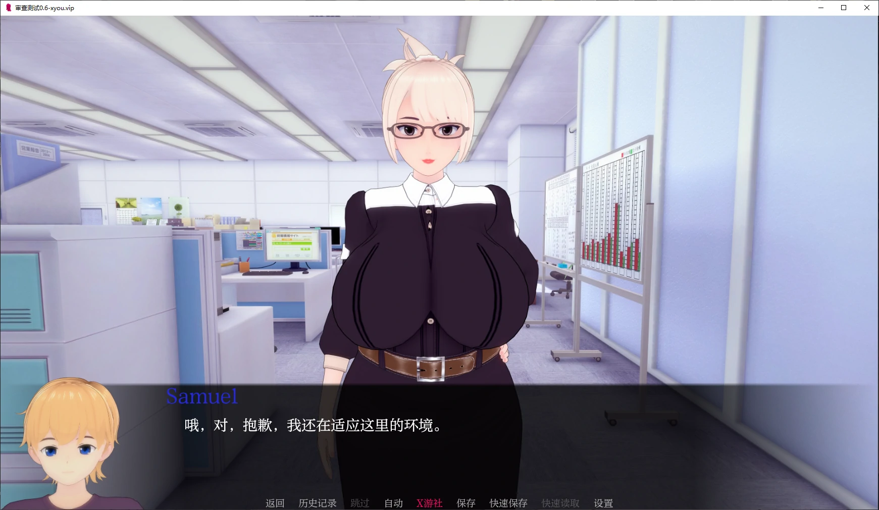 【日系SLG/AI汉化/3D】审查测试0.6 AI汉化版【PC+安卓/4.5G/更新】 封面图 2