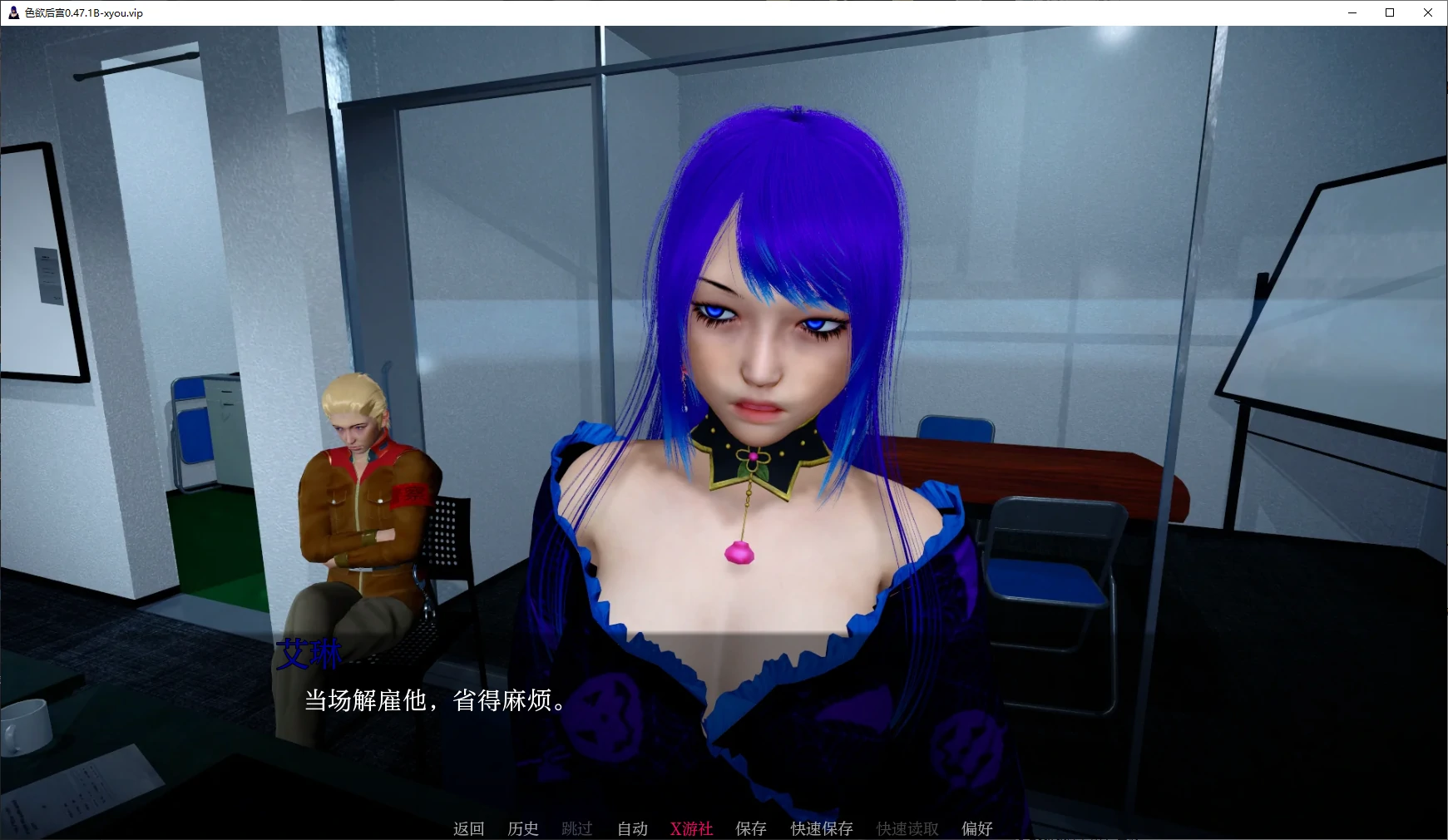 【亚洲SLG/AI汉化/3D】色欲后宫0.47.1B AI汉化版【PC+安卓/5G/更新】 封面图 2