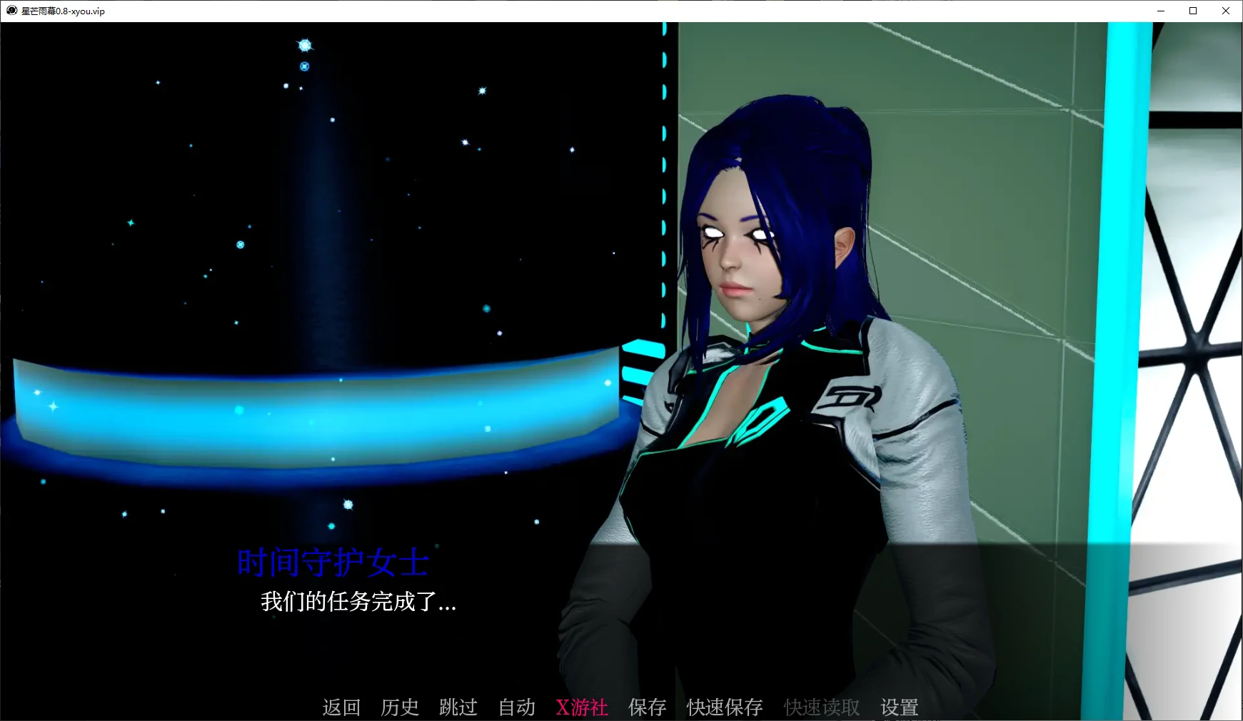 【亚洲SLG/AI汉化/3D】星芒雨幕0.8 AI汉化版【PC+安卓/2.6G/更新】 封面图 2