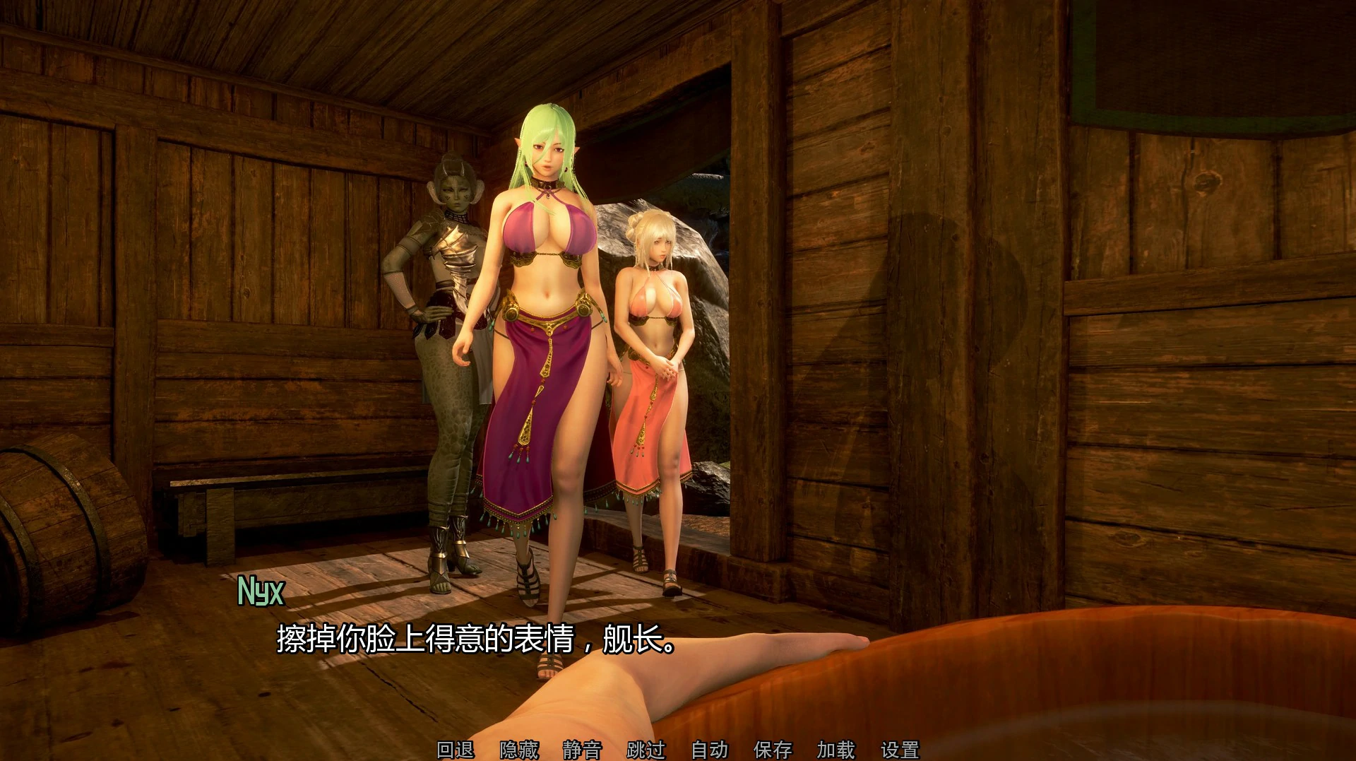 【SLG/动态/官中】欧派奥德赛/奇幻历险记 OppaiOdyssey v0.4.5 官方中文版【PC/4.79G】 封面图 3