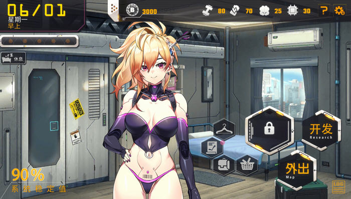 【PC/养成SLG/中文/无修/合集/4.7G】AI诺娃：机娘育成方程式（Robo life）1-2 ver1.70 中文最终无修版 养成SLG游戏+1-2合集&补+4.7G