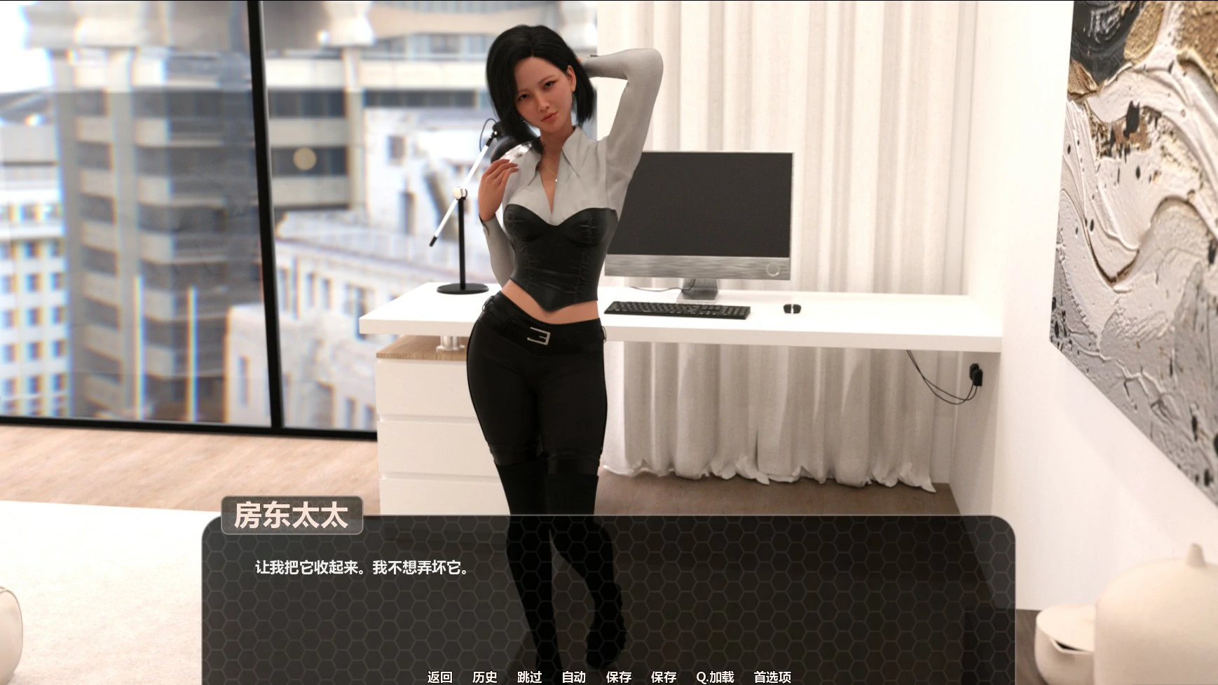 【SLG/动态/官中】女房东诱惑模拟器 STEAM官方中文版【PC/0.83G】 内容图 2