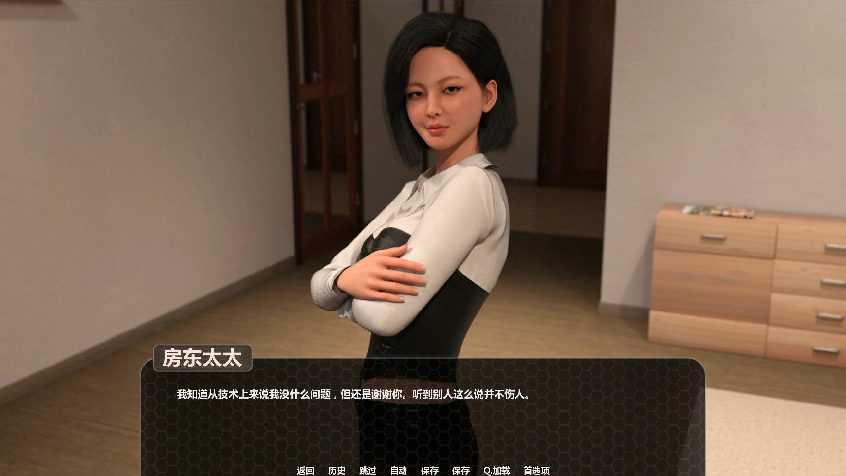 【SLG/动态/官中】女房东诱惑模拟器 STEAM官方中文版【PC/0.83G】 内容图 1
