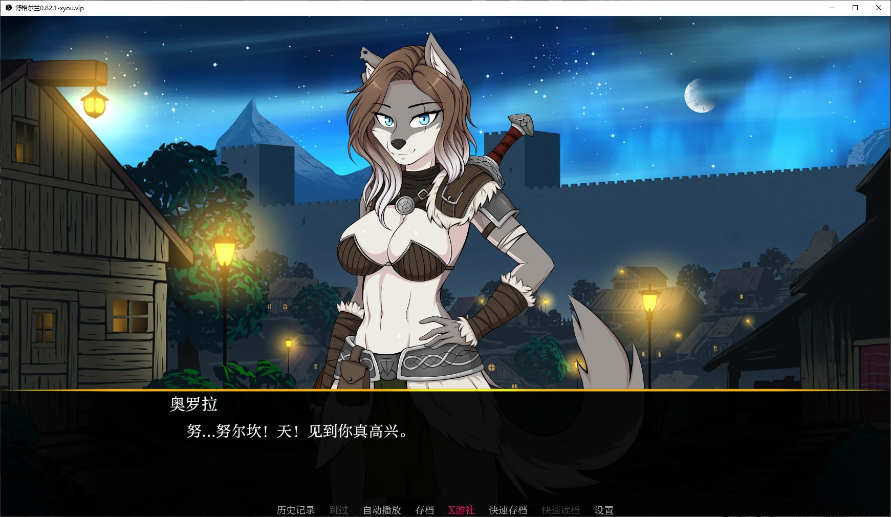 【日系SLG/AI汉化/2D】舒格尔兰0.82.1 AI汉化版【PC+安卓/3.2G/更新】 封面图 2