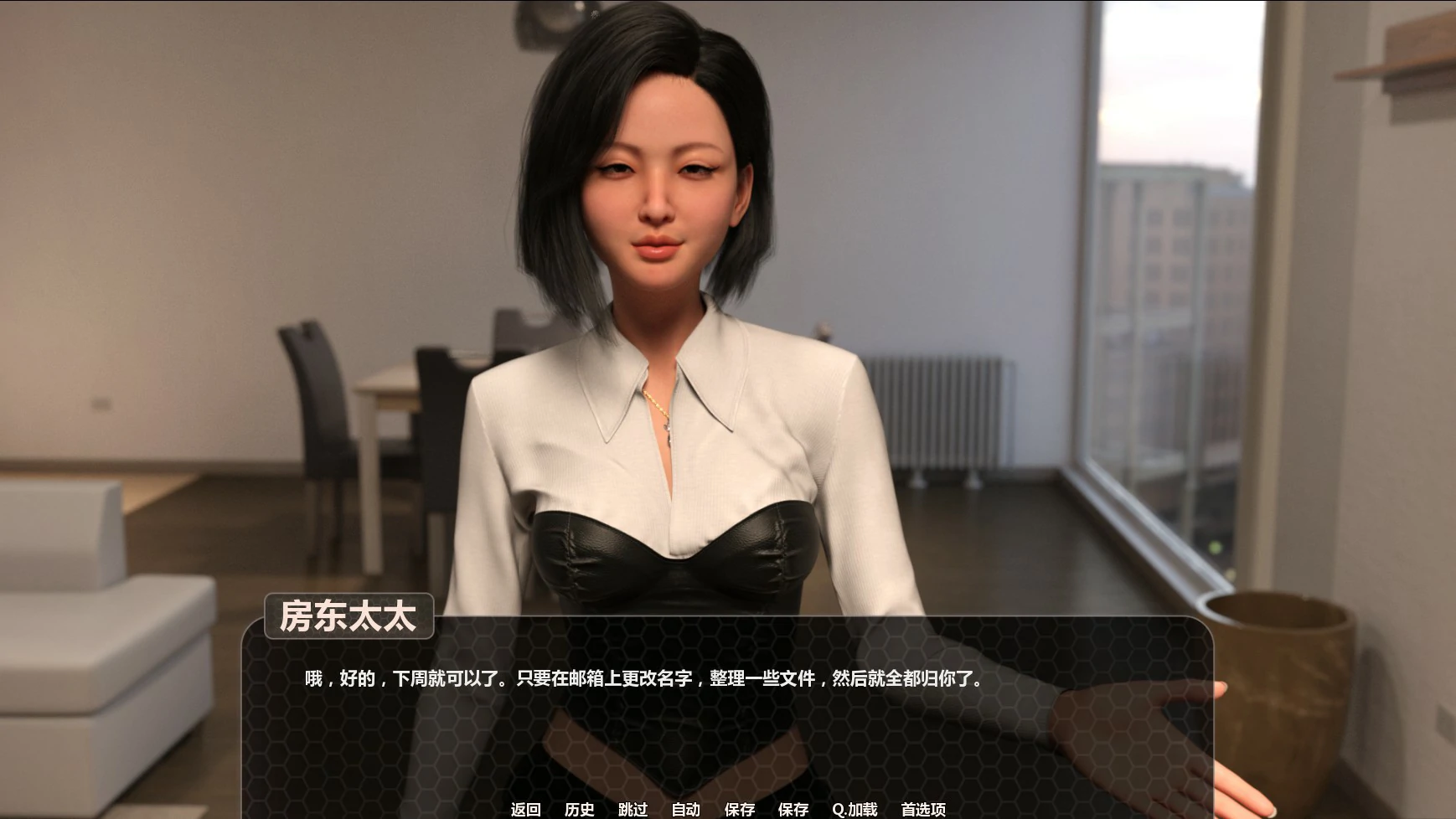 【SLG/动态/官中】女房东诱惑模拟器 STEAM官方中文版【PC/0.83G】 封面图 3