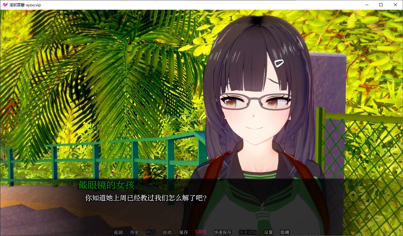 【日系SLG/AI汉化/3D】淫欲罪孽0.7.6 AI汉化版【PC+安卓/3.8G/更新】 封面图 2