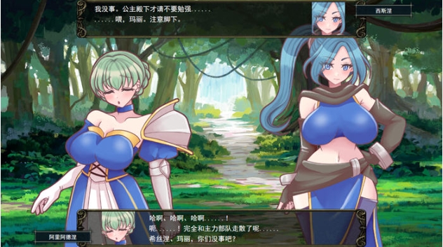 【PC/AI汉化版/策略战棋/1.9G】败走王女 Ver1.0 AI汉化版+策略战棋游戏&DL5月新作+1.9G
