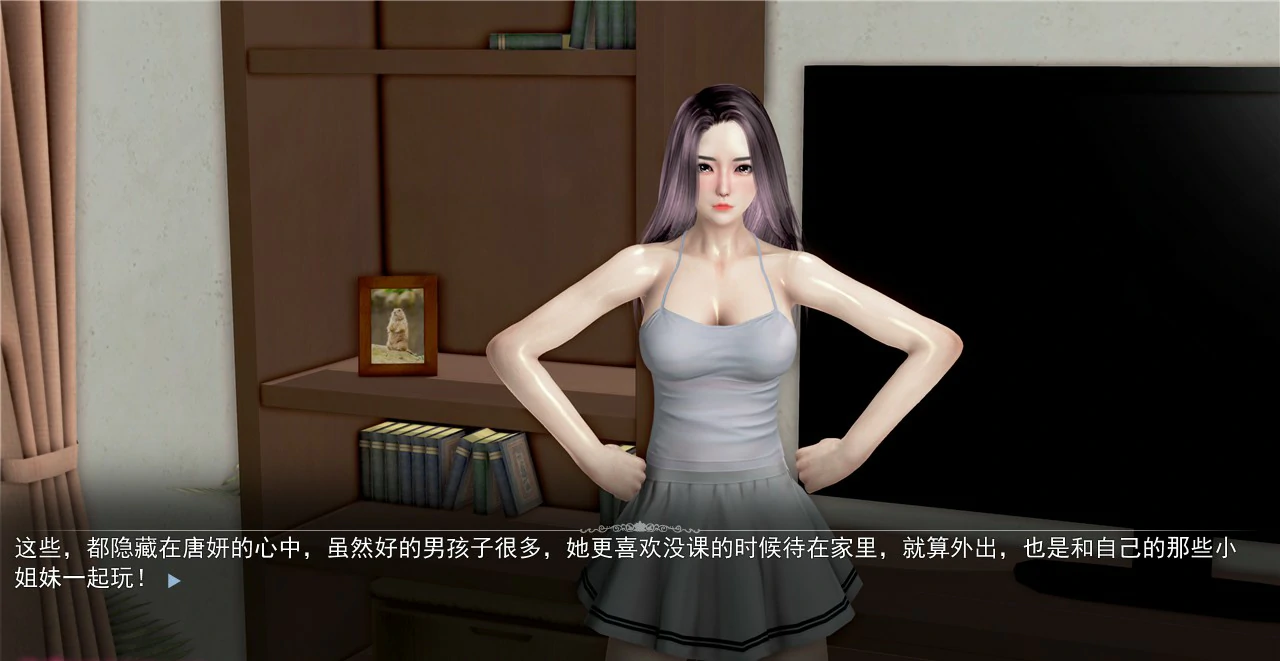 【SLG/动态/官中】都市美艳后宫 V1-V3 【PC/4.84G】 封面图 2