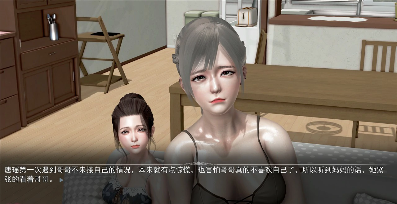 【SLG/动态/官中】都市美艳后宫 V1-V3 【PC/4.84G】 内容图 1