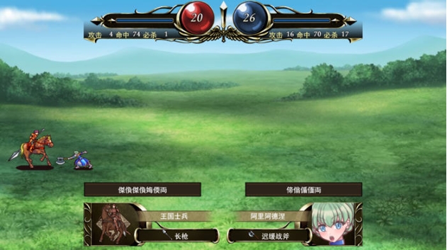 【PC/AI汉化版/策略战棋/1.9G】败走王女 Ver1.0 AI汉化版+策略战棋游戏&DL5月新作+1.9G