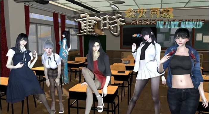 【PC/官中/国产RPG/攻略/说明书/9.0G】重时:余火再燃(Rebirth of Time The Flame Rekindled) Ver25.05.15 官方中文天彩乱版+说明书+攻略+国产RPG游戏&更新+9.0G