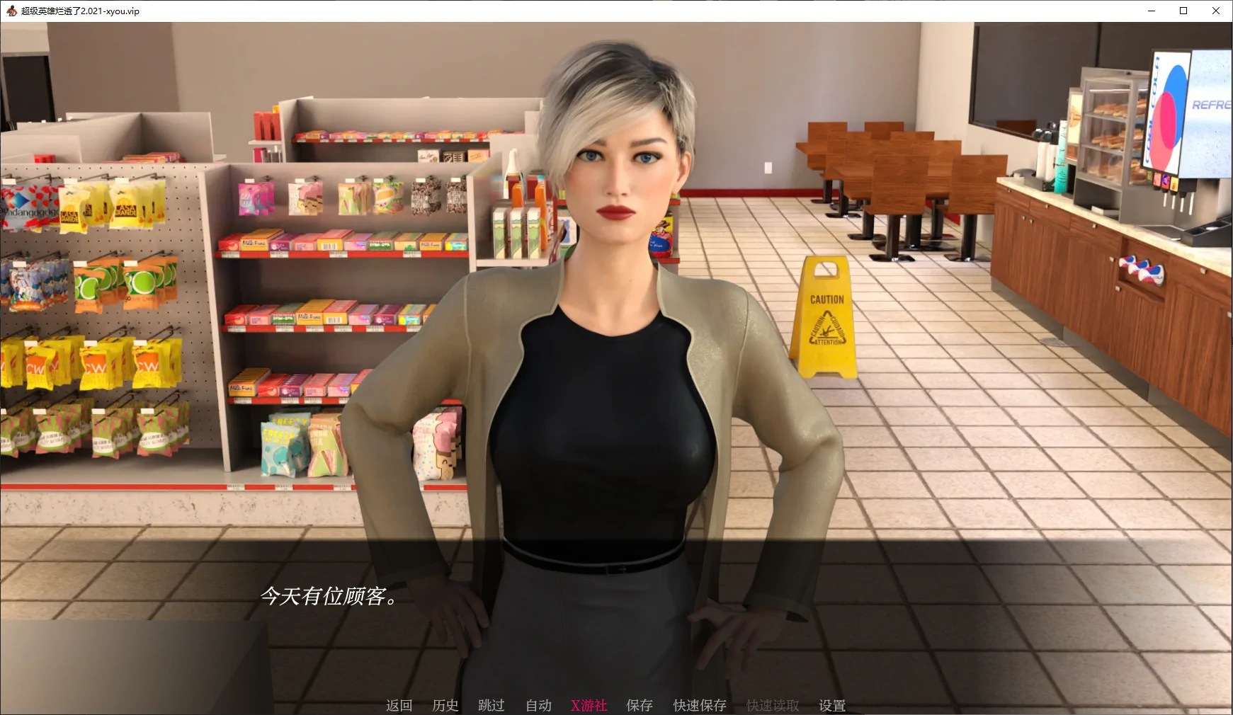 【欧美SLG/AI汉化/3D】超级英雄烂透了2.021 AI汉化版【PC+安卓/5.6G/更新】 封面图 2