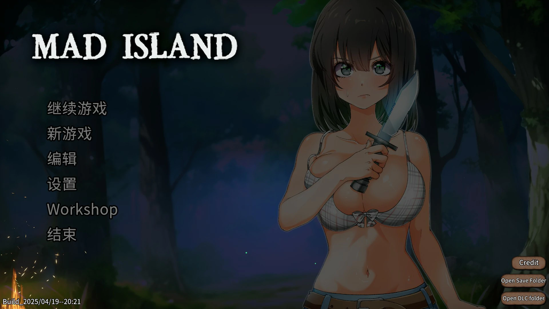  【沙盒ACT/中文/动态】疯狂岛V0.4.1 官方中文版 【PC/0.58G】 封面图 1