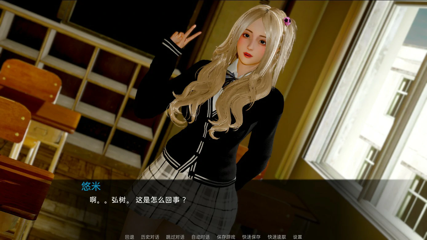【SLG/中文/动态】弘树 NTR:Hiroki NTR 弘毅三部曲【PC/1.96G】 封面图 2