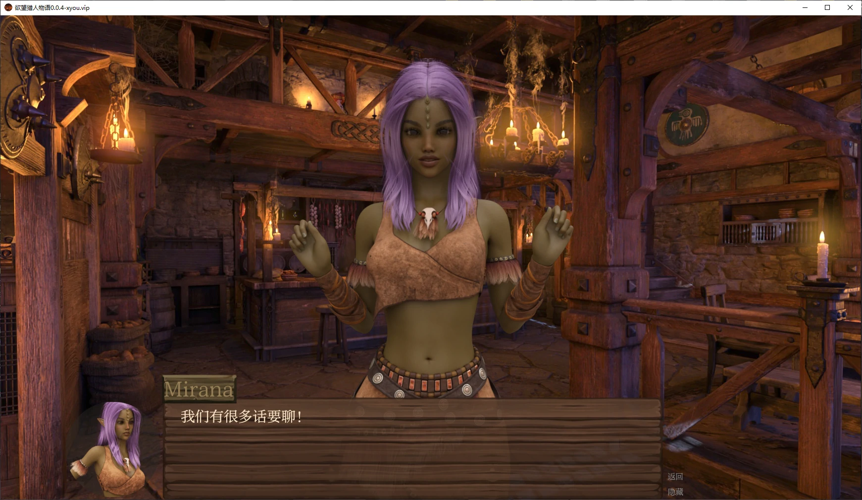【欧美SLG/AI汉化/3D】欲望猎人物语0.0.4 AI汉化版【PC+安卓/1.3G/更新】 封面图 2
