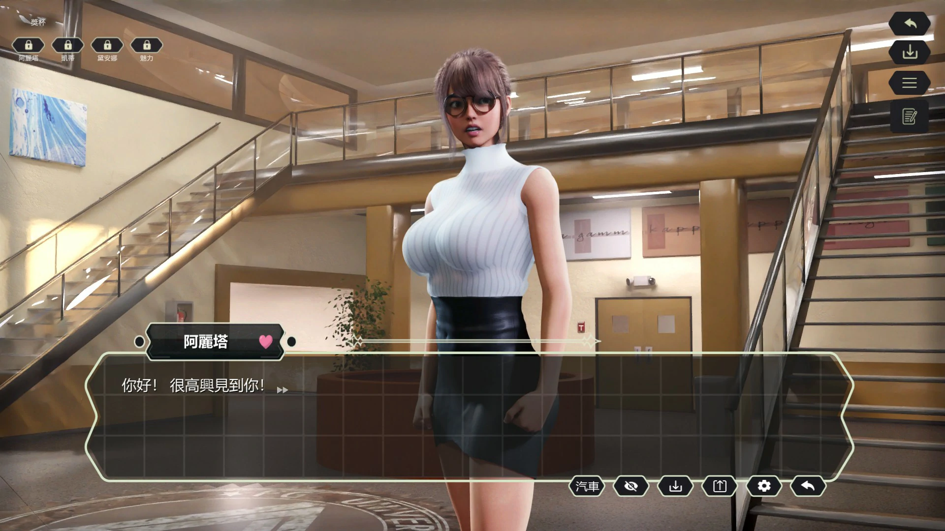 【SLG/动态/官中】性校园故事 官方中文版【PC/0.82G】 封面图 2