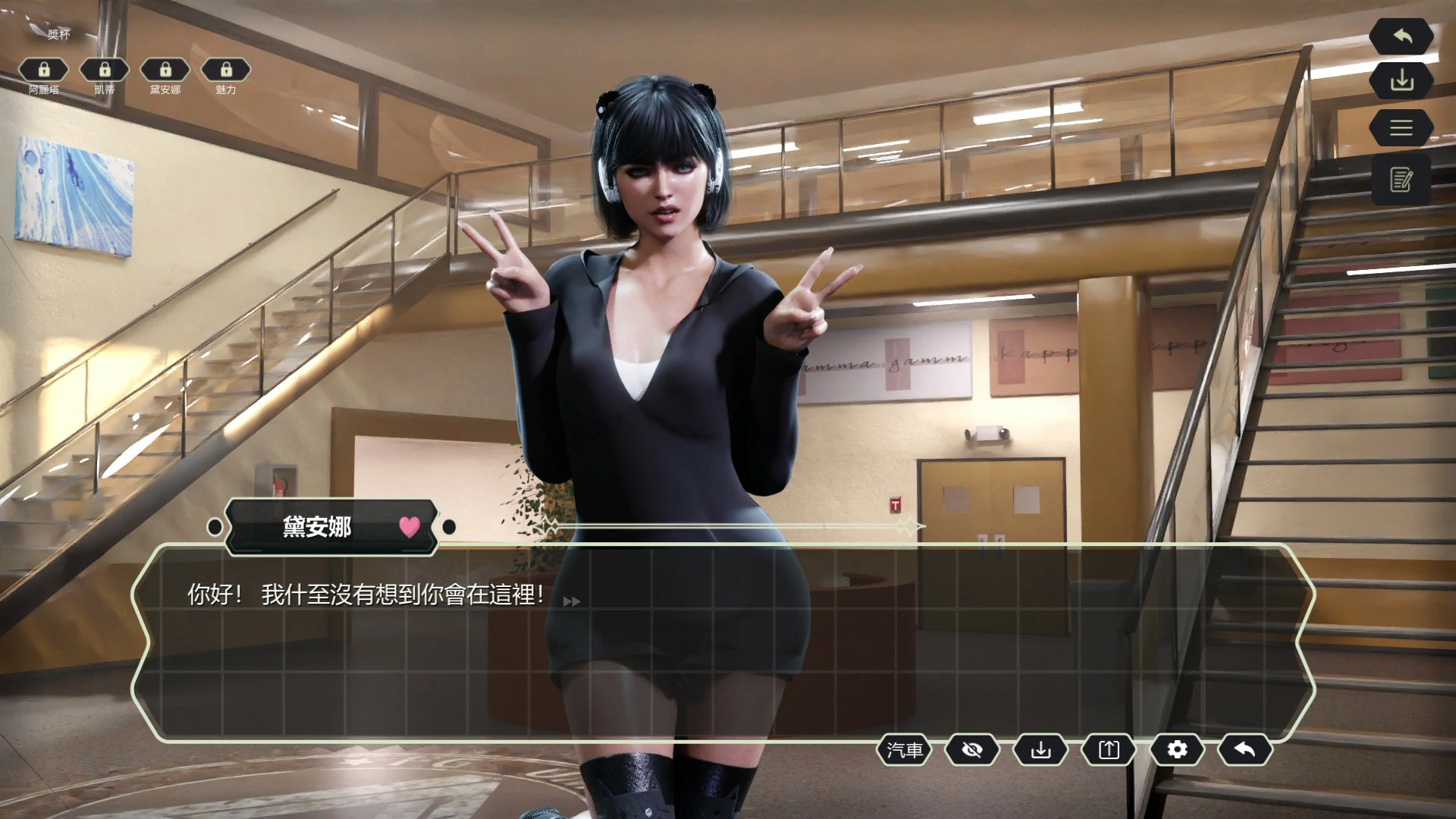 【SLG/动态/官中】性校园故事 官方中文版【PC/0.82G】 封面图 3
