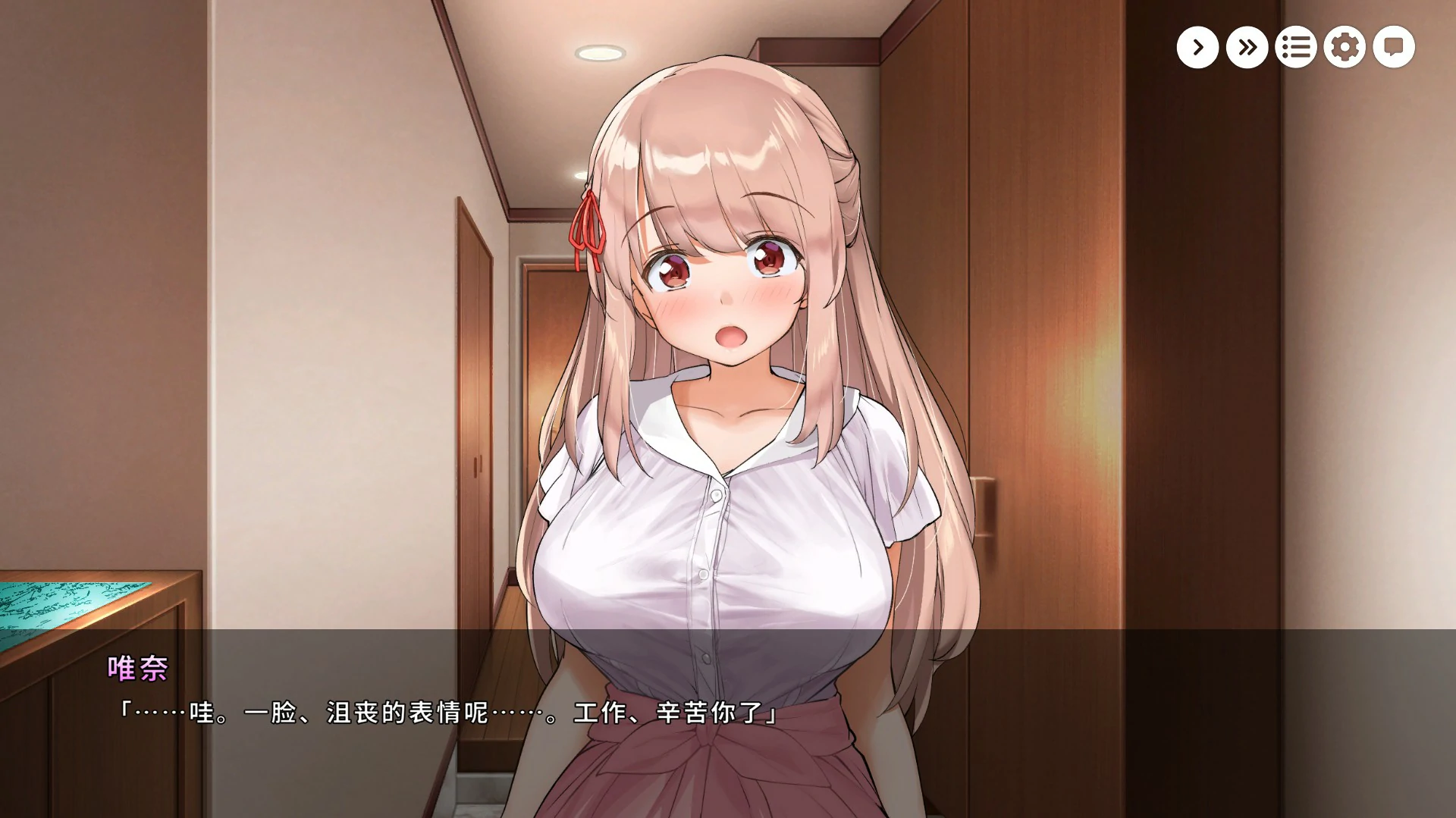 【养成SLG/中文/动态】和姐姐一起~唯奈的甜蜜全肯定~官方中文版【PC/0.65G】 封面图 2