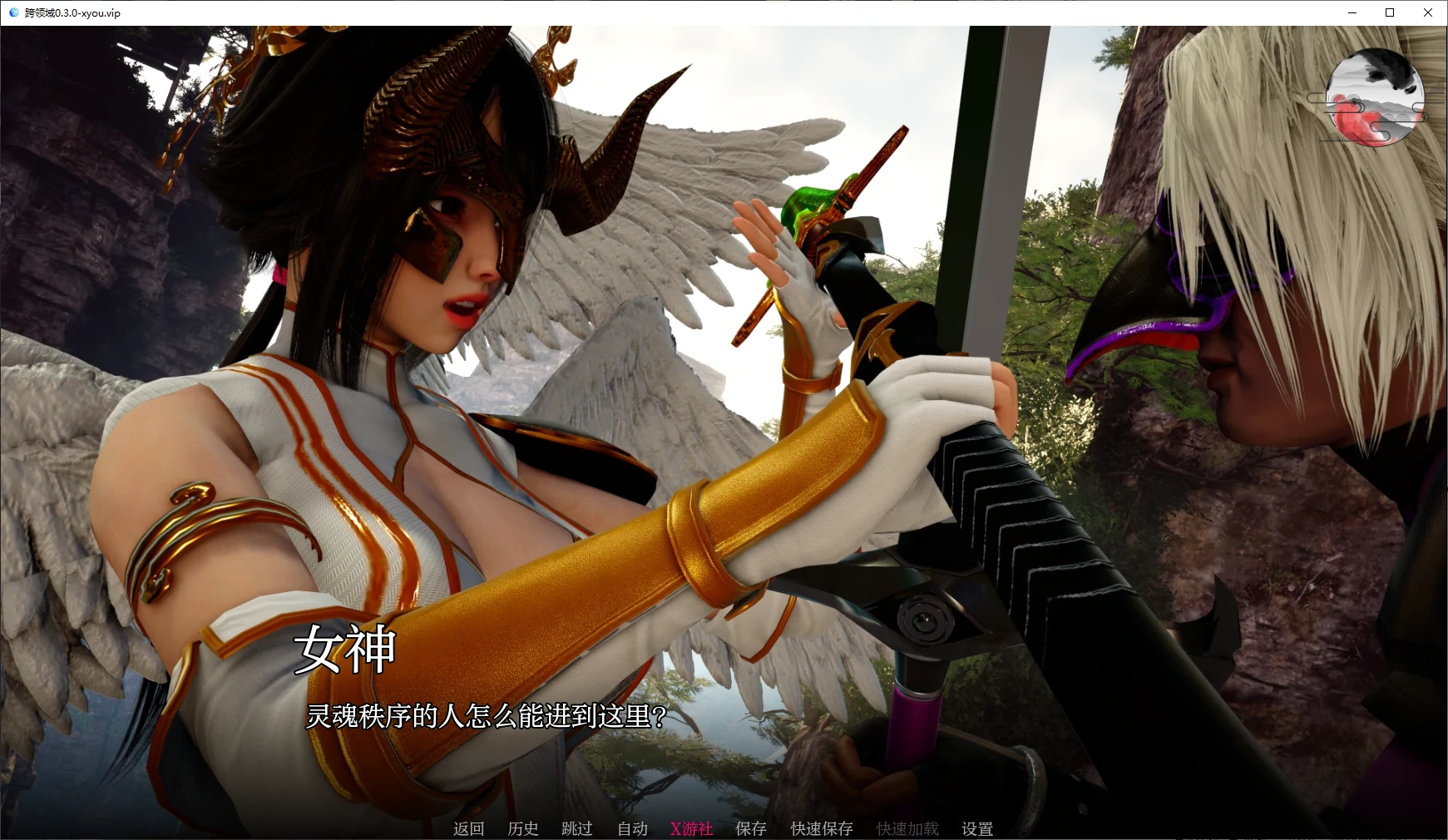 【亚洲SLG/AI汉化/3D】跨领域0.3.0 AI汉化版【PC+安卓/6.1G/更新】 封面图 2