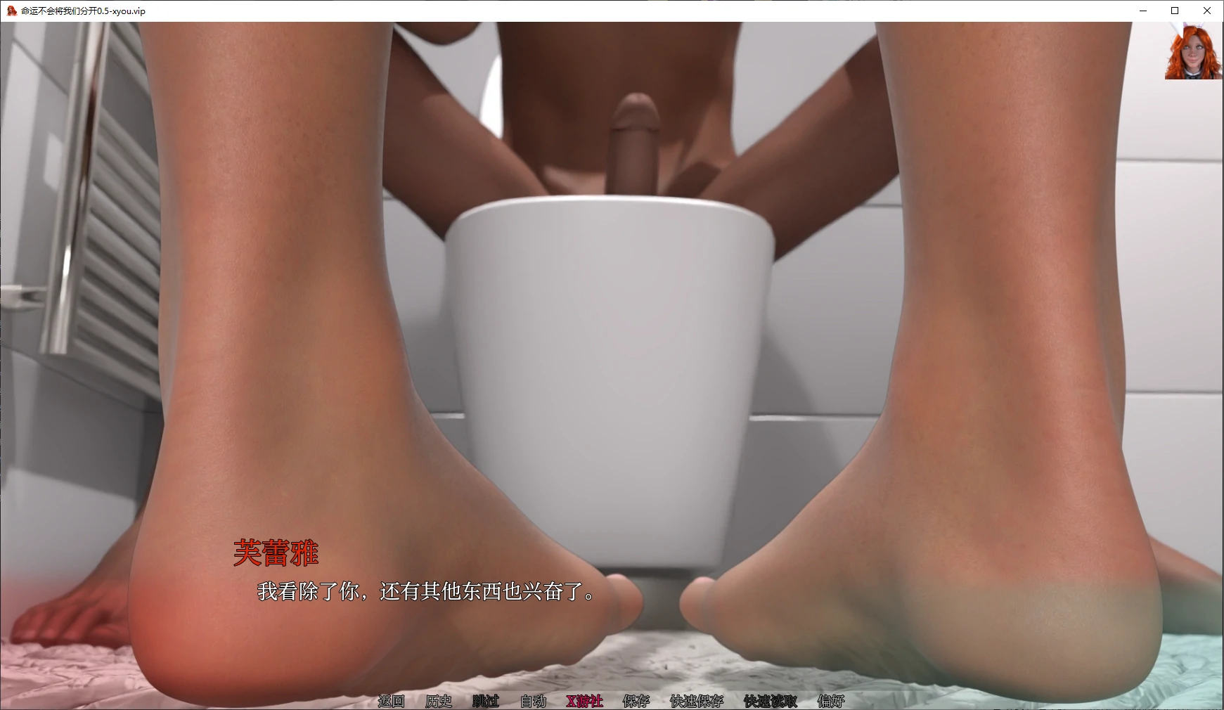 【欧美SLG/AI汉化/3D】命运不会将我们分开0.5 AI汉化版【PC+安卓/4.3G/更新】 封面图 2