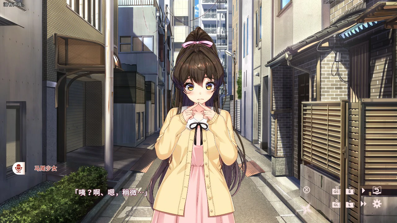 【SLG/中文/动态】女忍者同居生活2:NinNinDays2 官方中文版【PC/1.69G】 内容图 1