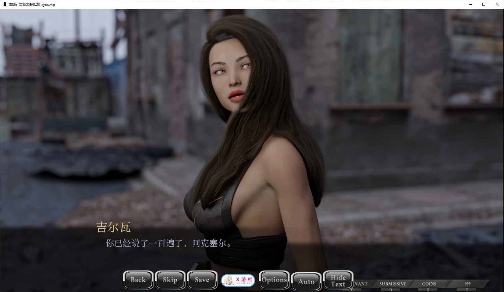 【欧美SLG/AI汉化/3D】露娜：重新加载0.23 AI汉化版【PC+安卓/4.5G/更新】 封面图 2