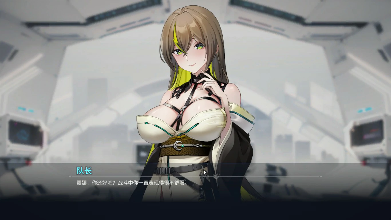 【ACT/动态/官中】魅惑之翼 少女的爆衣攻略 v1.1.003 Steam官方中文步兵版 【PC/0.44G】 内容图 1