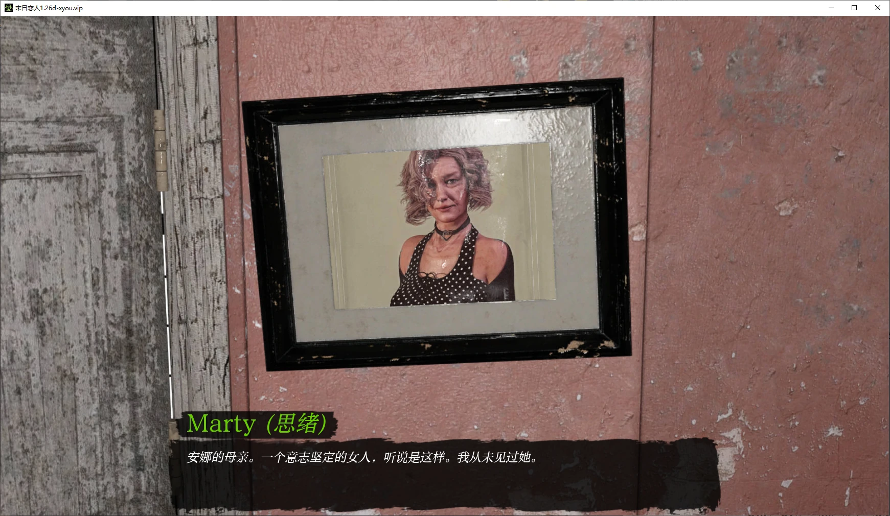 【欧美SLG/AI汉化/3D】末日恋人1.26d AI汉化版【PC+安卓/2.1G/更新】 封面图 2