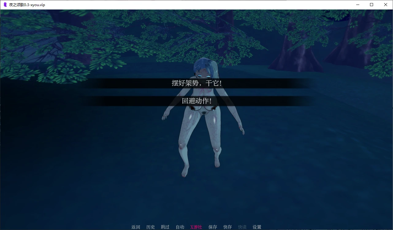 【日系SLG/AI汉化/2D】夜之颂歌0.3 AI汉化版【PC+安卓/2.1G/更新】 封面图 2