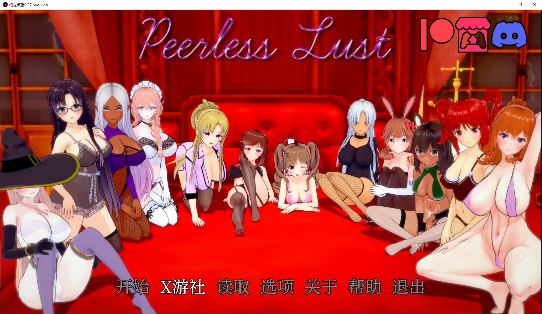 【日系SLG/AI汉化/3D】绝世欲望0.37 AI汉化版【PC+安卓/5.7G/更新】 封面图 1
