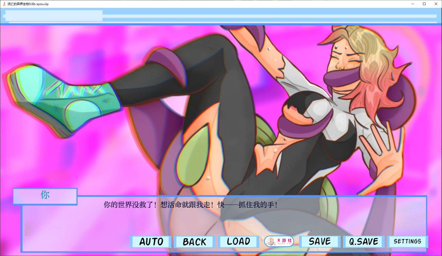 【欧美SLG/AI汉化/2D】流亡的异界生物0.6b AI汉化版【PC+安卓/1.6G/更新】 封面图 2