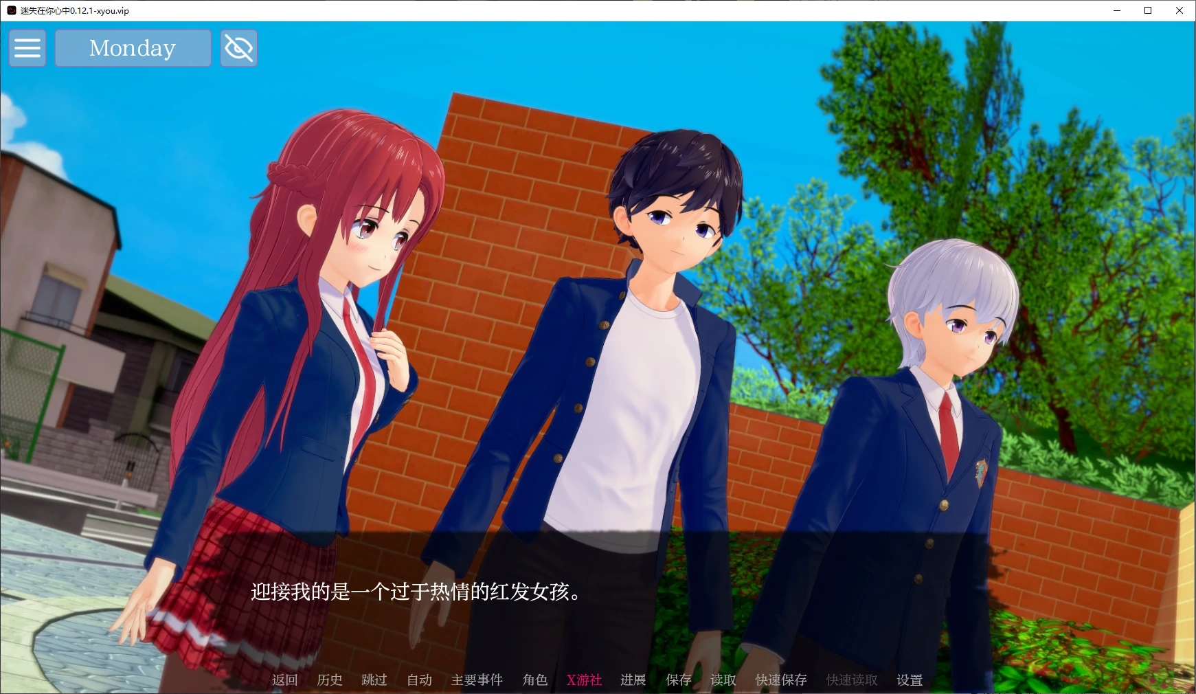 【日系SLG/AI汉化/3D】迷失在你心中0.12.1 AI汉化版【PC+安卓/5.2G/更新】 封面图 2
