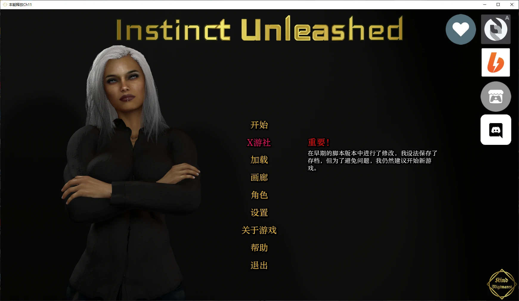 【欧美SLG/AI汉化/伪娘】本能释放Ch11 AI汉化版【PC+安卓/5.94G/更新】 封面图 2