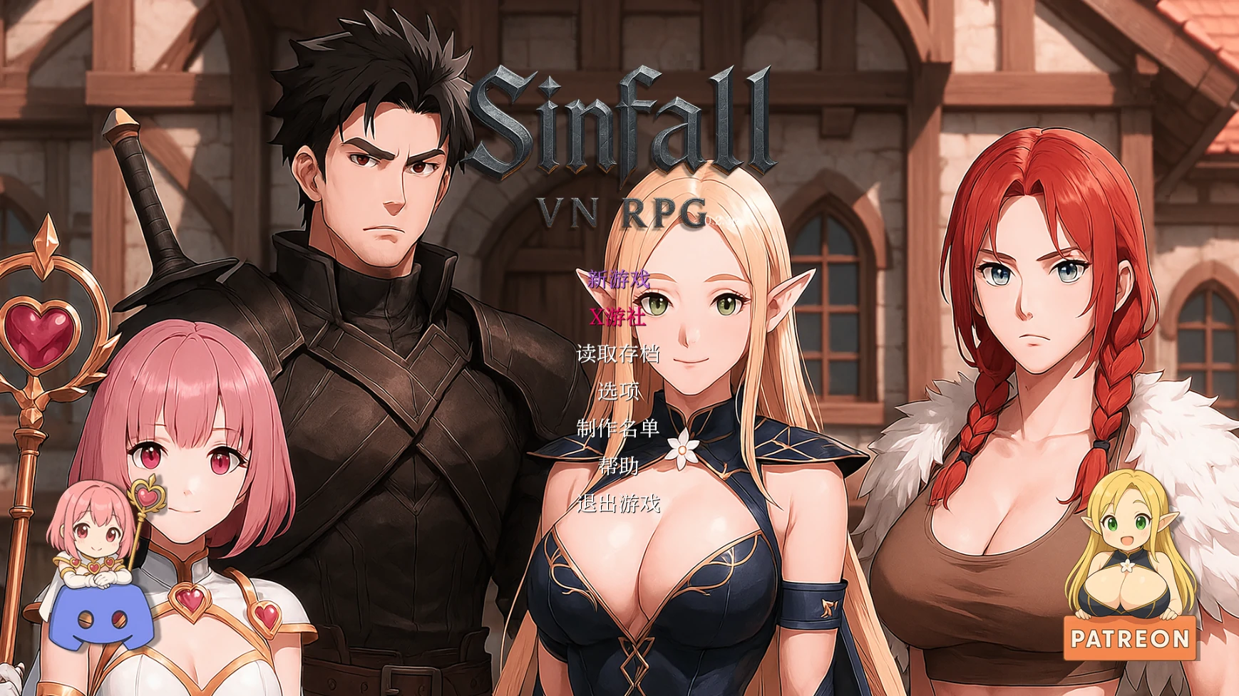 【日系SLG/AI汉化/2D】坠落之地0.2.3p AI汉化版【PC+安卓/1.22G/更新】 封面图 1