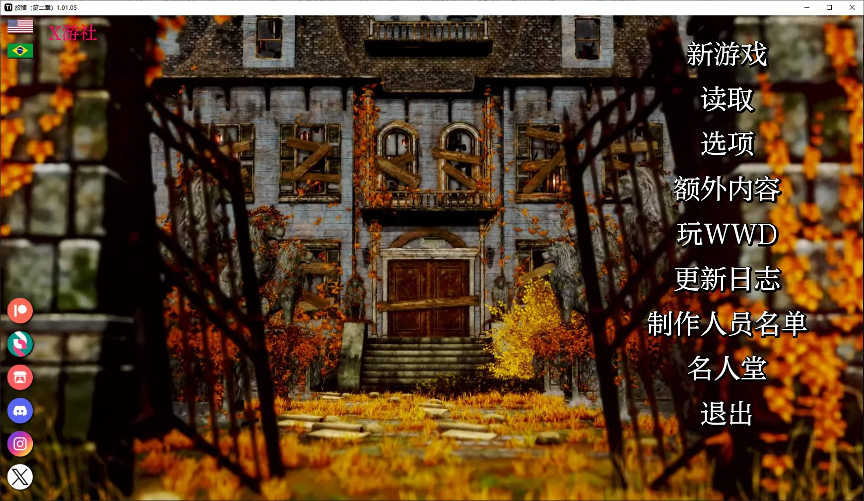 【亚洲SLG/AI汉化/动画】旅馆Ch.2 v1.01.05 AI汉化版【PC/3.17G/更新】 封面图 2